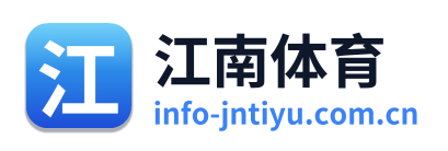 江南体育